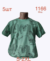 Футболка Надийка 1166 green - делук