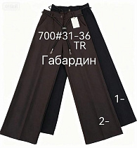 Брюки Immei 700-1 black - делук