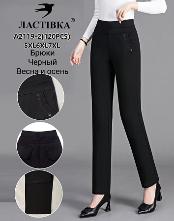 Штаны А2119-2 - делук