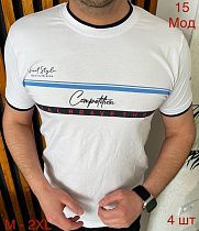 Футболка Надийка 15 white (M-2XL) - делук