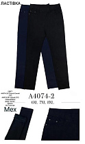 Джинсы Giang A4074-2 mix Джинсы Giang A4074-2 mix - делук