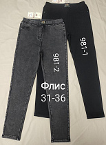 Джинсы Immei 981-2 grey - делук