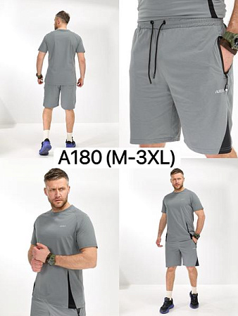 Костюм Liopt A180 l.grey - делук
