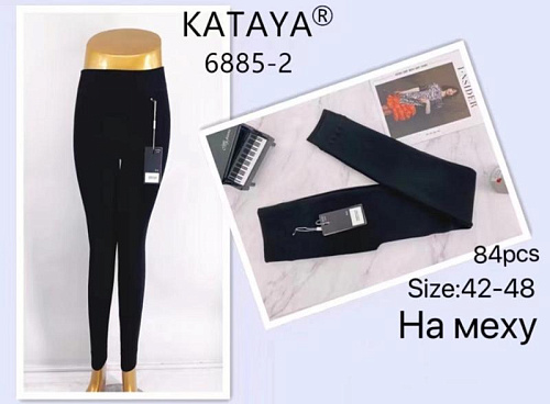 Лосины Kenalin 6885-2 black - делук