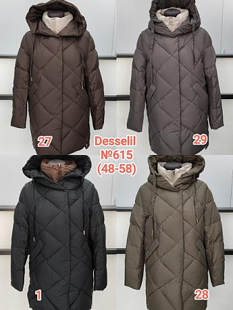 Куртка Desselil 615-29 grey - делук