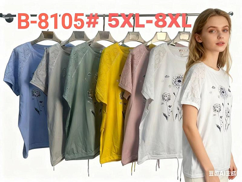 Футболка Estima B8105 olive - делук