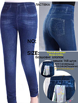 Лосины А519-2 - делук