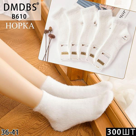 Носки Annet HK610 white - делук