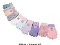 Перчатки Sunnytot 1748 mix - делук