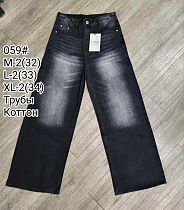 Джинсы God Baron 059 black - делук