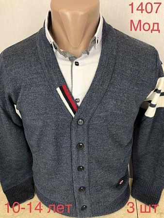 Кардиган Надийка N1407 grey - делук