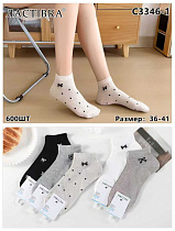 Носки С3346-1 - делук