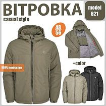 Ветровка Vanda 621 khaki - делук