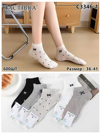 Носки С3346-1 - делук