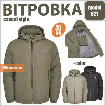 Ветровка Vanda 621 khaki - делук