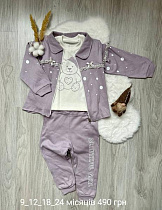 Костюм Emir Kids 984 lilac - делук