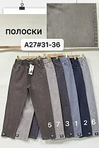 Джинсы Immei A27-3 grey - делук
