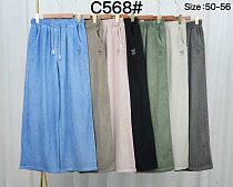 Штаны Kaffir Lily C568 l.blue - делук