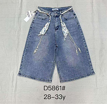 Шорты Dknsel 5861 blue - делук