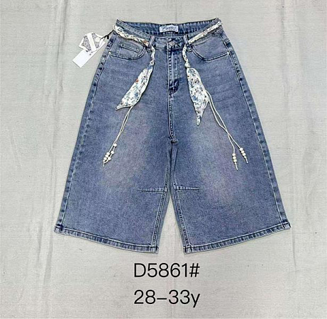 Шорты Dknsel 5861 blue - делук