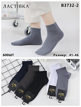 Носки B3732-2 - делук