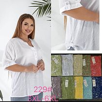 Футболка Jjf 229 beige - делук