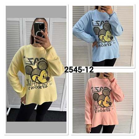 Свитер Mmc Clothes 2545-12 l.blue - делук