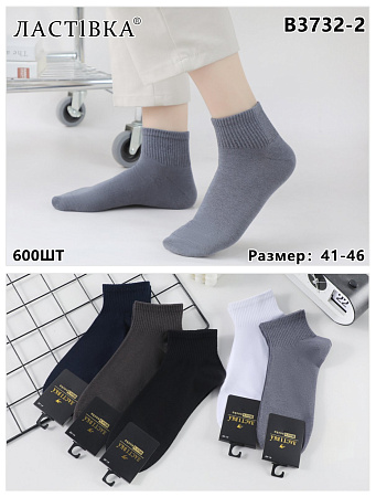 Носки B3732-2 - делук