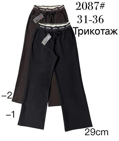 Штаны Спорт Immei 2087-2 brown - делук
