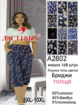 Бриджи А2802 - делук