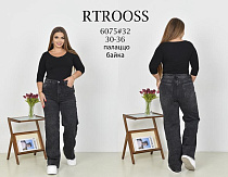 Джинсы Fangsida 6075 d.grey - делук