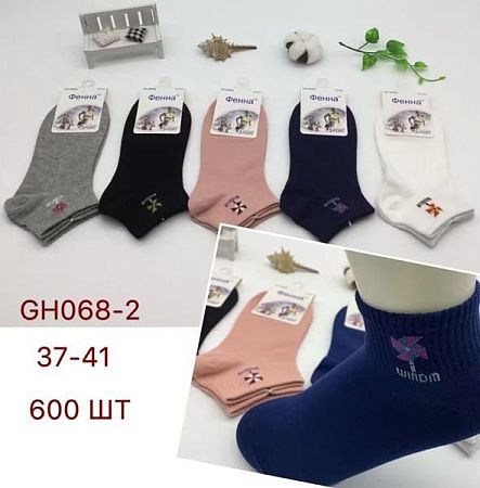 Носки Alia GH068-2 mix - делук