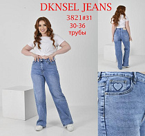 Джинсы Dknsel D3821 blue - делук