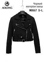 Куртка Dgmd W8867 black - делук