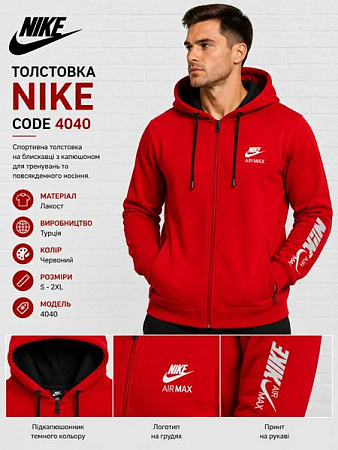 Кофта Спорт Azt AZ1118-4040 red - делук