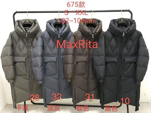 Куртка Monarlir 675-32 grey - делук