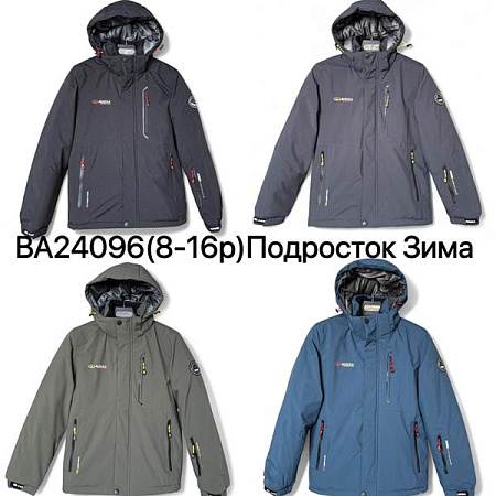 Куртка Ale-Ate BA24096 khaki - делук