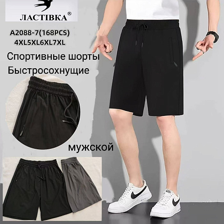 Шорты спорт А2088-7 - делук