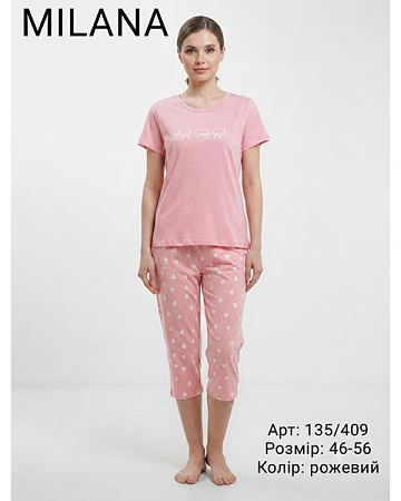 Пижама Samo 135-409 pink - делук