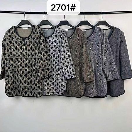 Свитер Шаолинь 2701 mix - делук