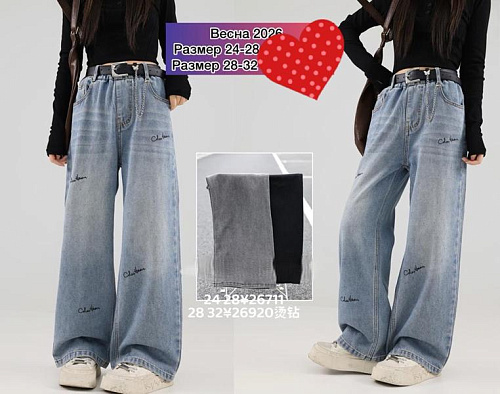 Джинсы Meloria 26920 grey - делук