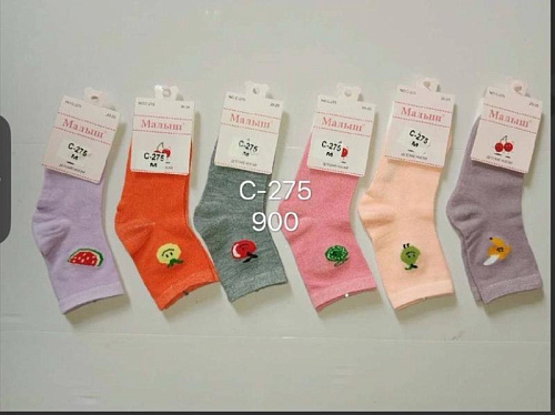 Носки Redoor C275 mix - делук