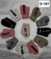 Варежки Рукавичка D197 mix - делук