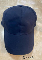 Кепка Sevim SV1818 blue - делук