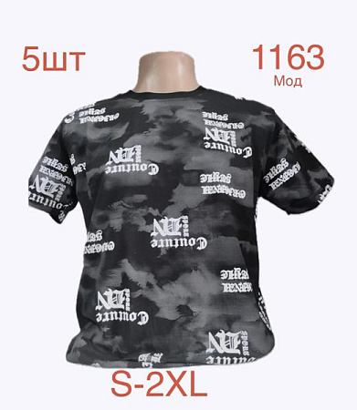 Футболка Надийка 1163 black - делук