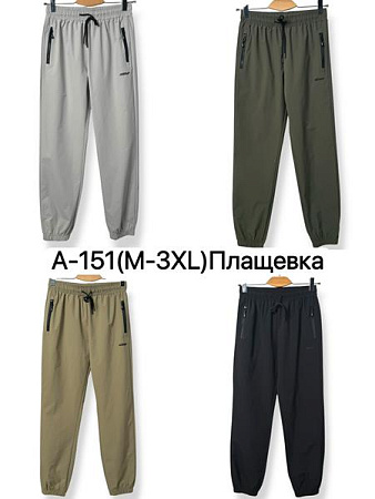 Штаны Спорт Ale-Ate A151 olive - делук