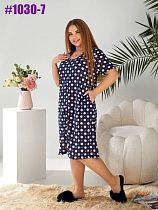 Халат Bat 1030-7 navy - делук