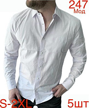 Рубашка Надийка ND1256-247 white - делук