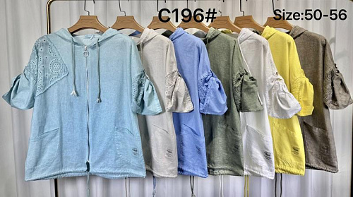 Рубашка Kaffir Lily C196 khaki - делук