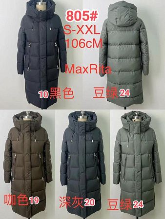 Куртка Monarlir 805-24 khaki - делук